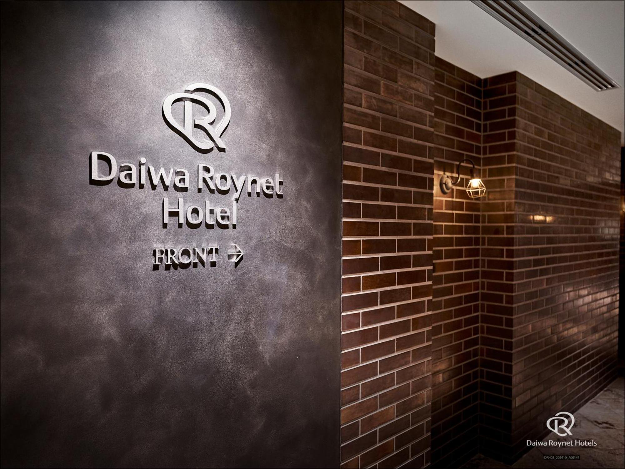 Daiwa Roynet Hotel Yokohama-Koen Yokohama  Esterno foto